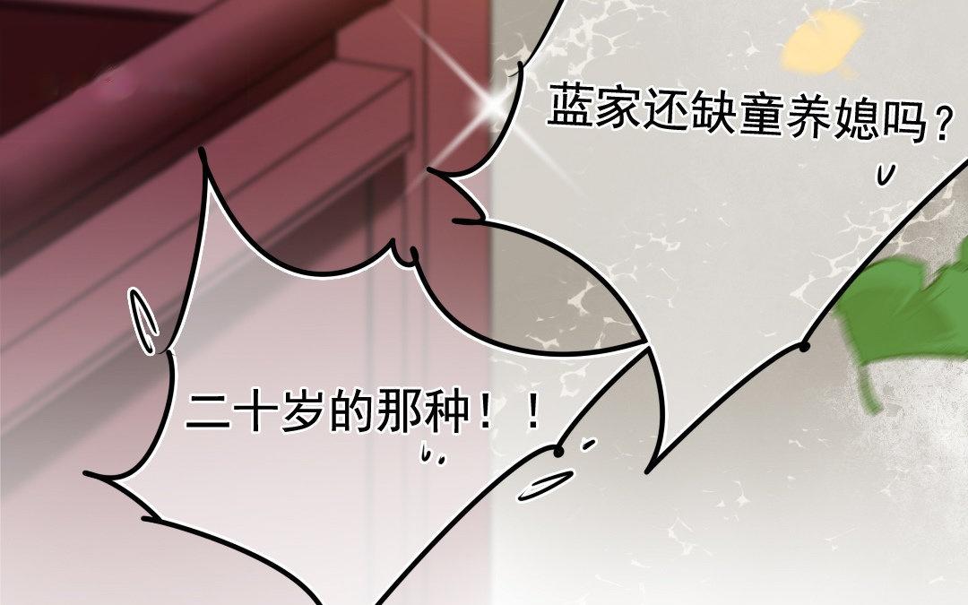 79.第79话 蓝城(1/2)-第79话