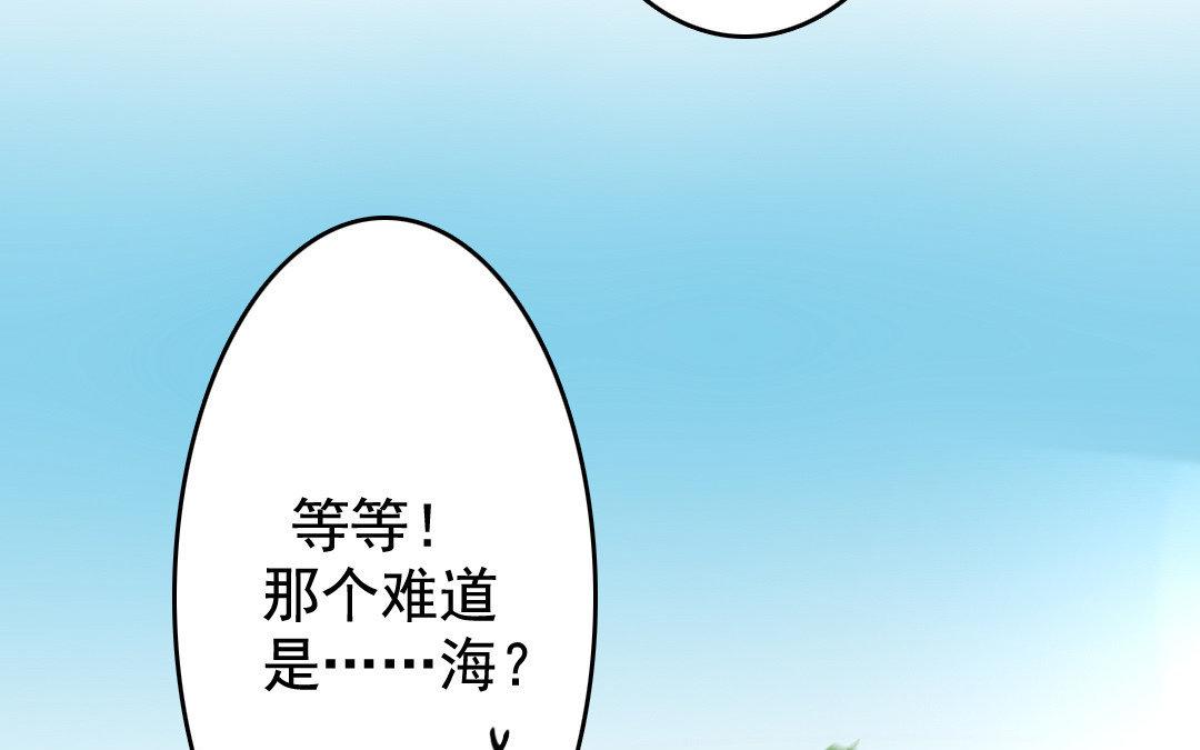 79.第79话 蓝城(1/2)-第79话