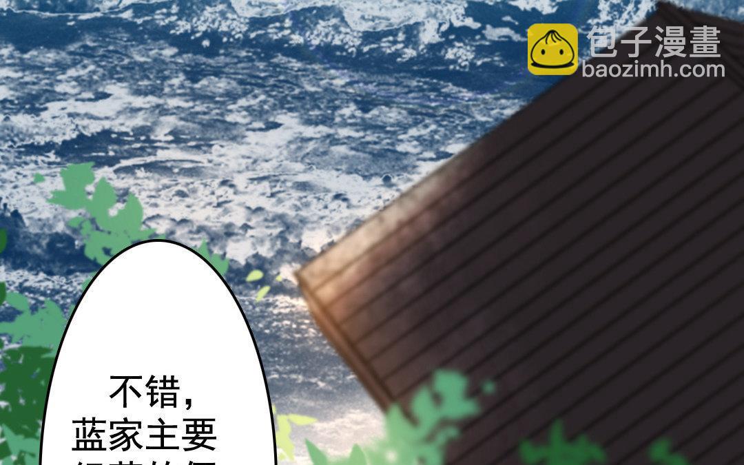 79.第79话 蓝城(1/2)-第79话