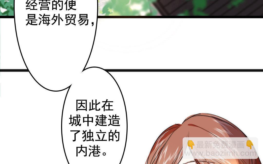 79.第79话 蓝城(1/2)-第79话