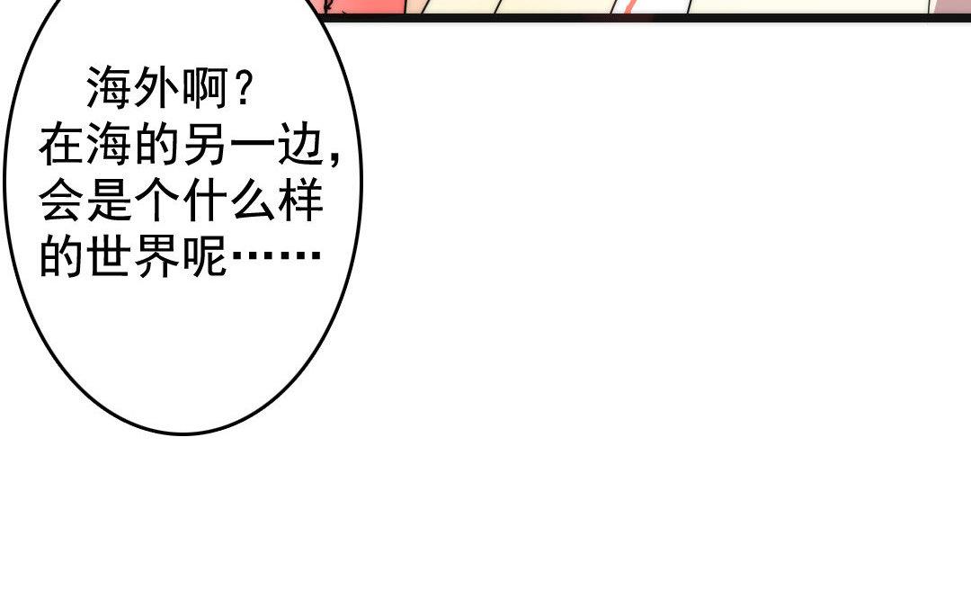 79.第79话 蓝城(1/2)-第79话