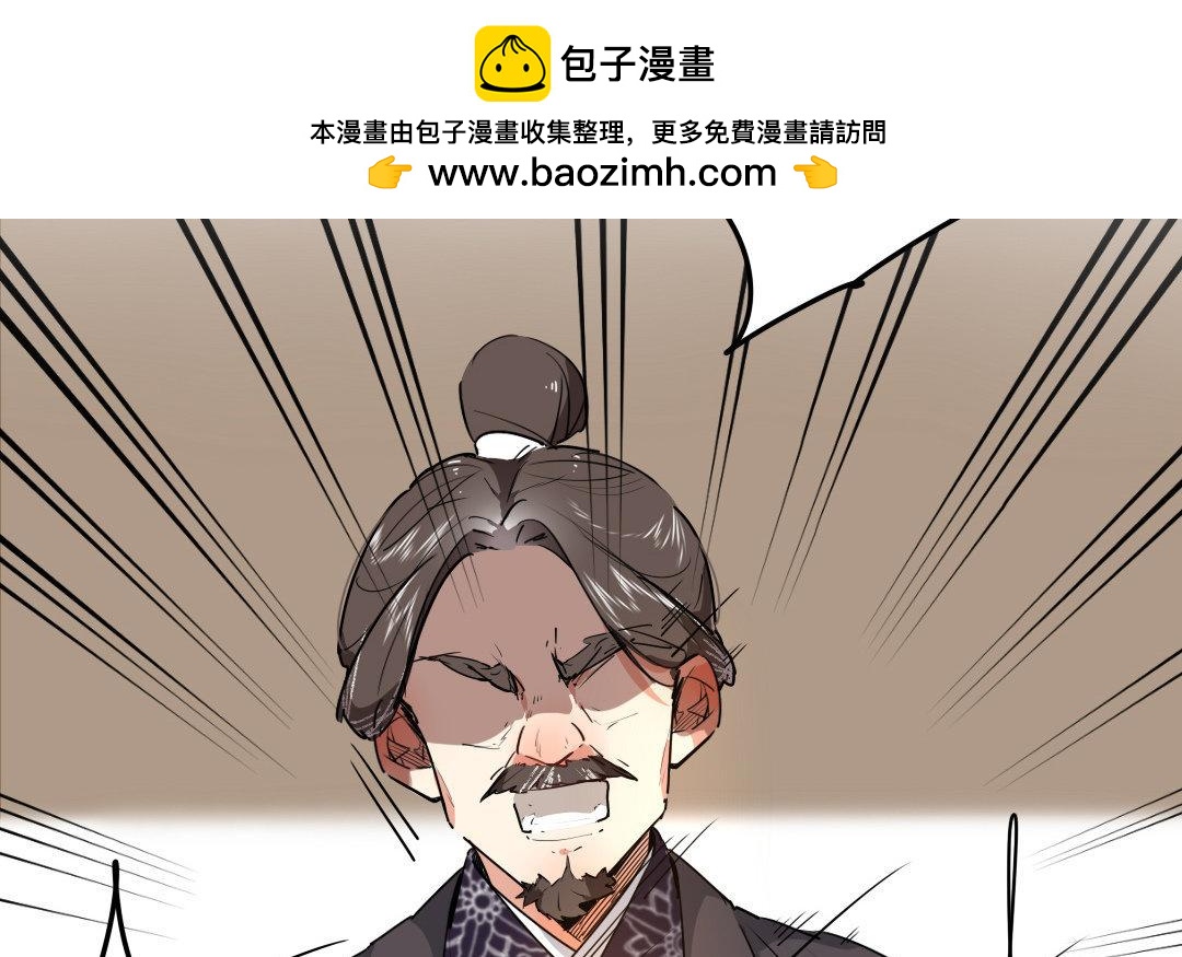 81.第80话 生命不可承受之痛(1/2)-第81话