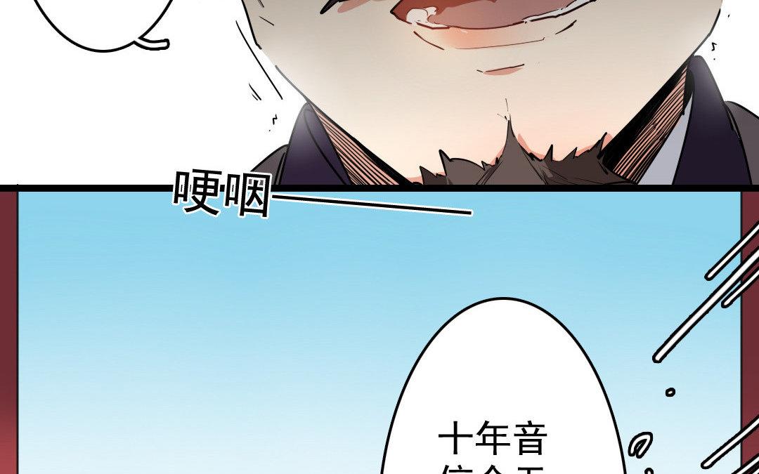 81.第80话 生命不可承受之痛(1/2)-第81话