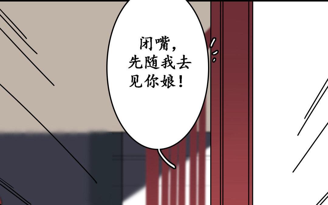 81.第80话 生命不可承受之痛(1/2)-第81话