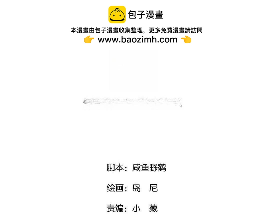 81.第80话 生命不可承受之痛(1/2)-第81话