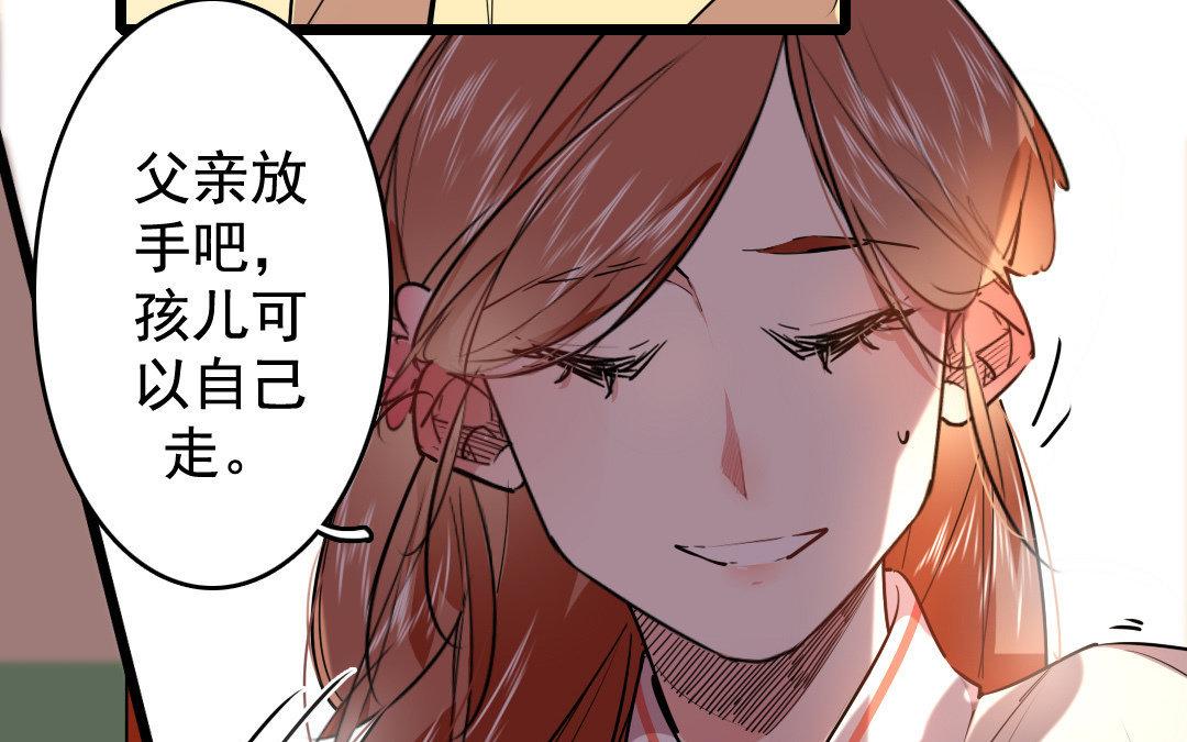 81.第80话 生命不可承受之痛(1/2)-第81话