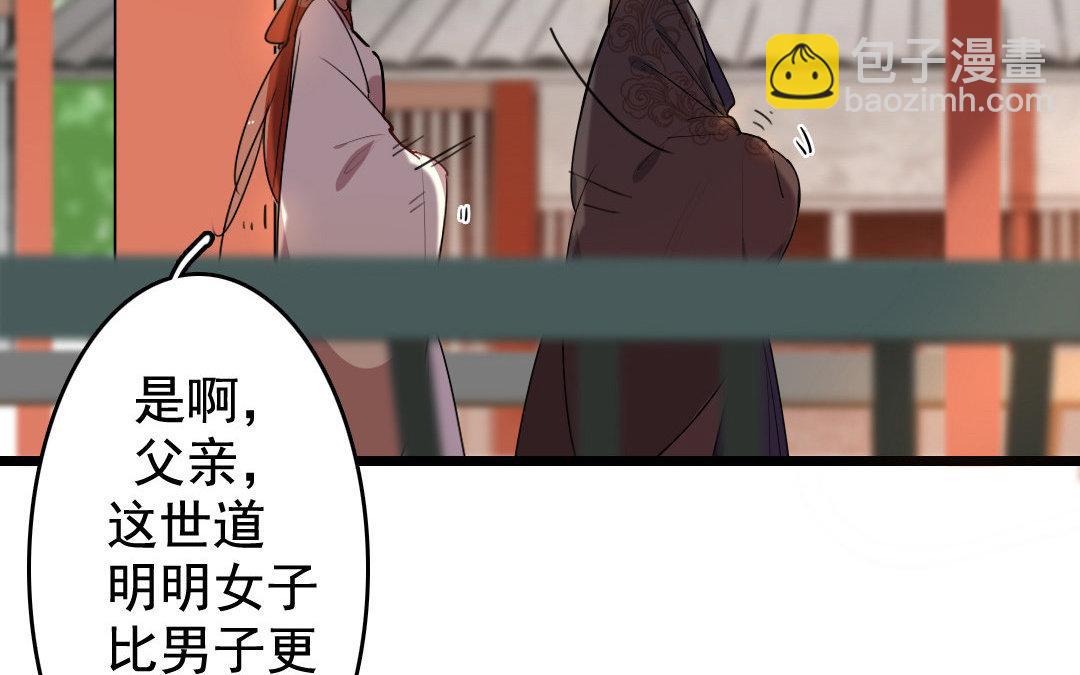 81.第80话 生命不可承受之痛(1/2)-第81话