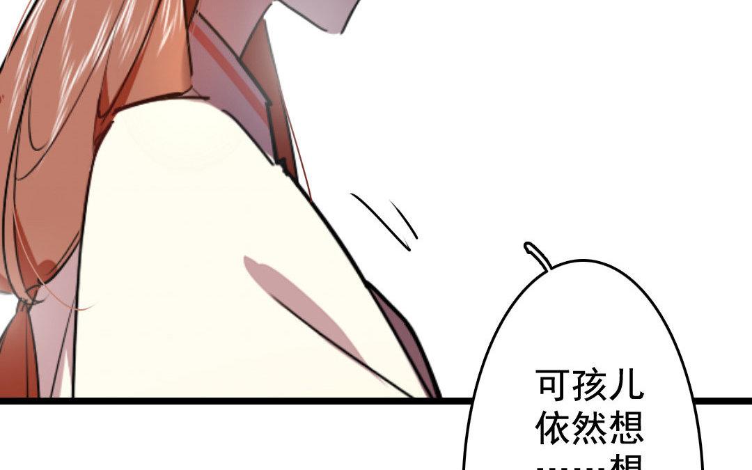 81.第80话 生命不可承受之痛(1/2)-第81话