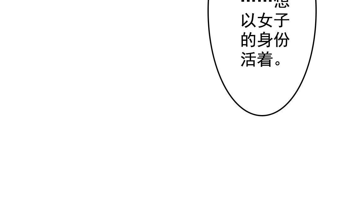 81.第80话 生命不可承受之痛(1/2)-第81话