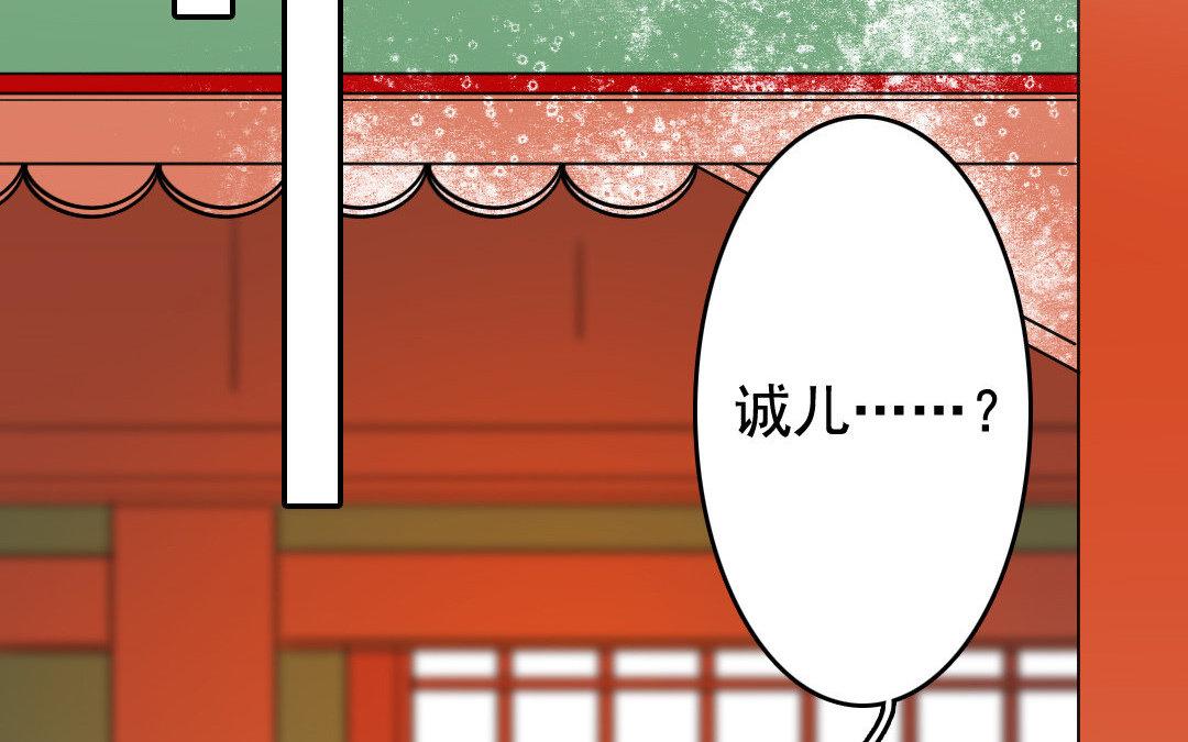 81.第80话 生命不可承受之痛(1/2)-第81话