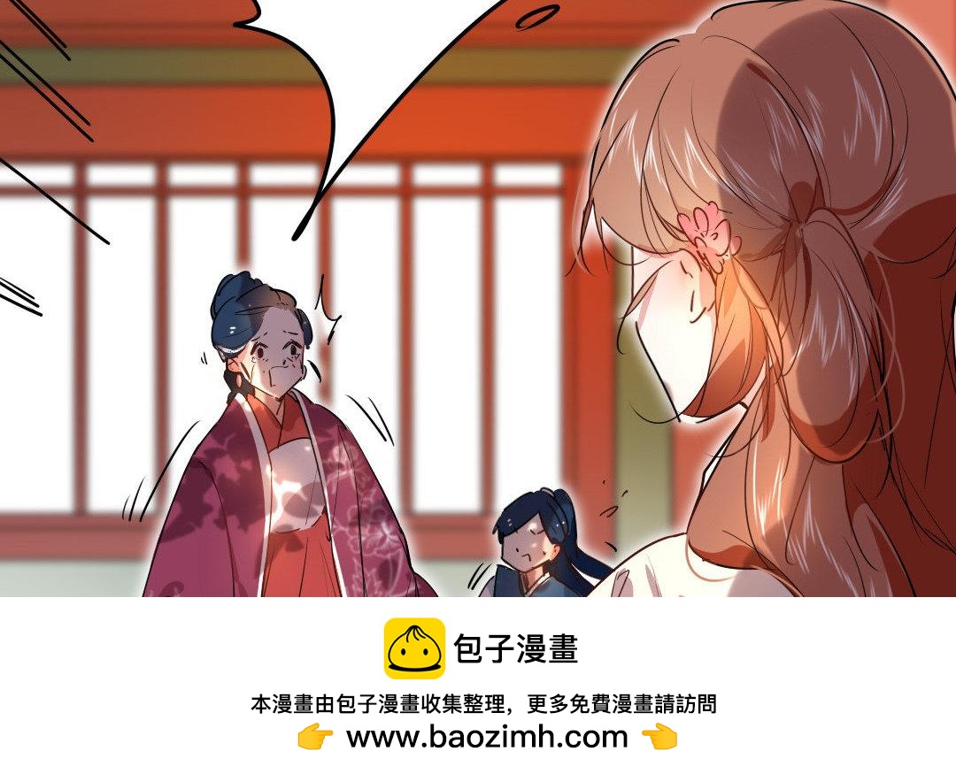 81.第80话 生命不可承受之痛(1/2)-第81话