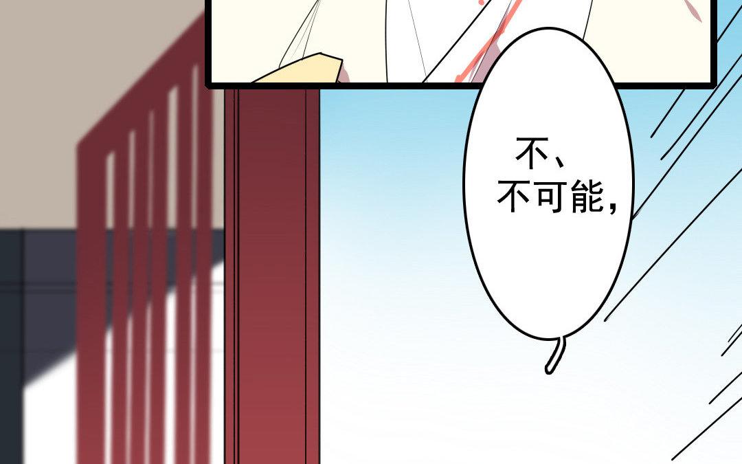 81.第80话 生命不可承受之痛(1/2)-第81话