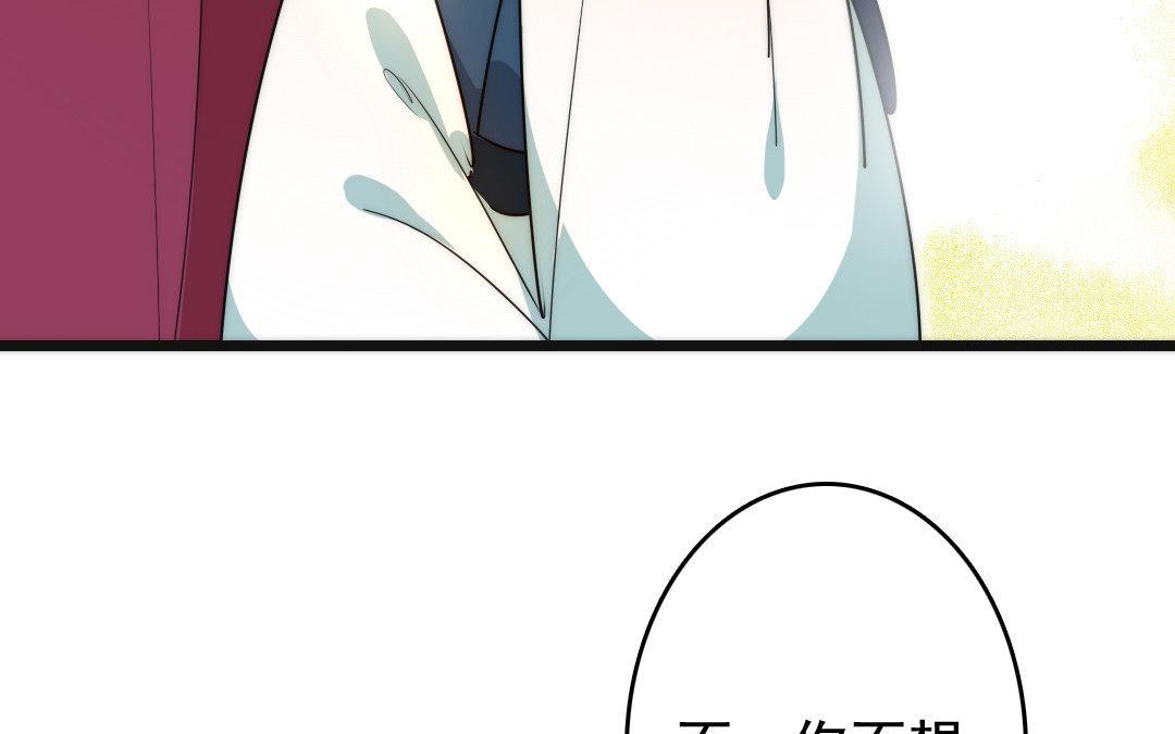 83.第82话 蕙质兰心(1/2)-第83话