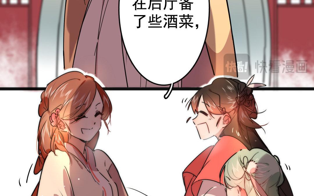 83.第82话 蕙质兰心(1/2)-第83话