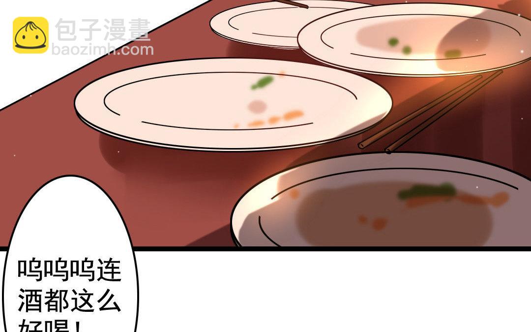 83.第82话 蕙质兰心(1/2)-第83话