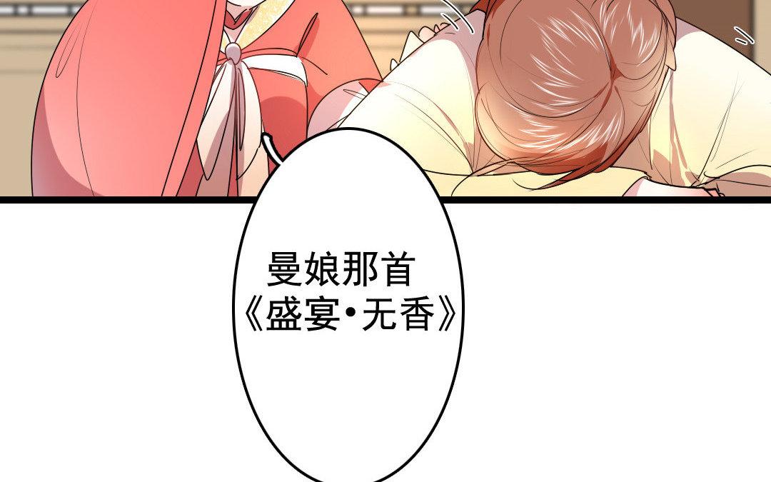 85.第84话 千金不换(1/2)-第85话
