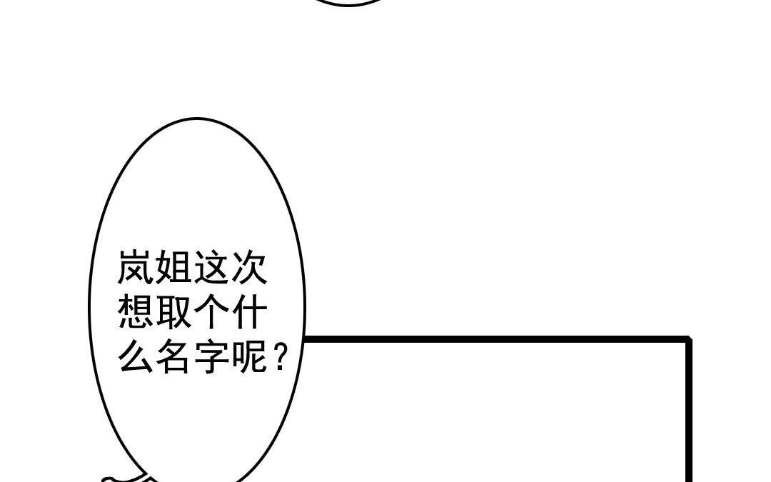 85.第84话 千金不换(1/2)-第85话