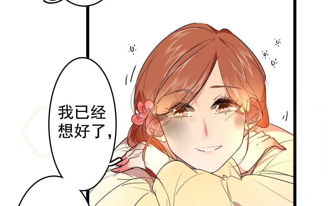 85.第84话 千金不换(1/2)-第85话