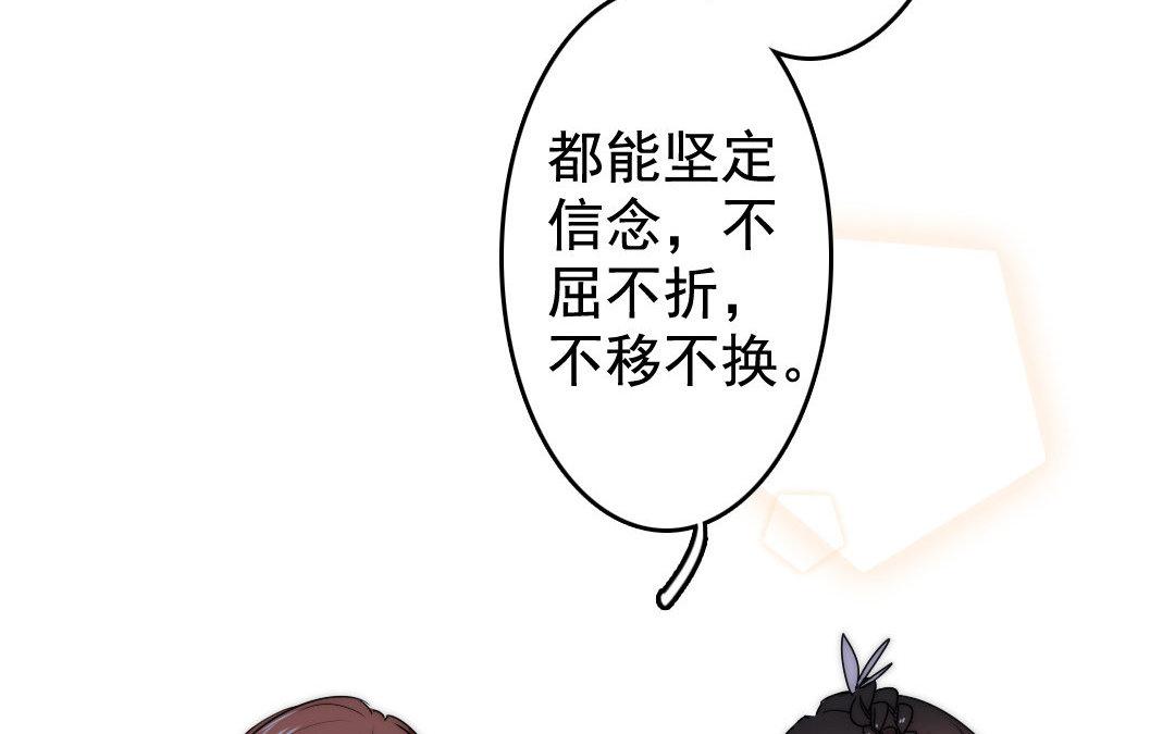 85.第84话 千金不换(1/2)-第85话