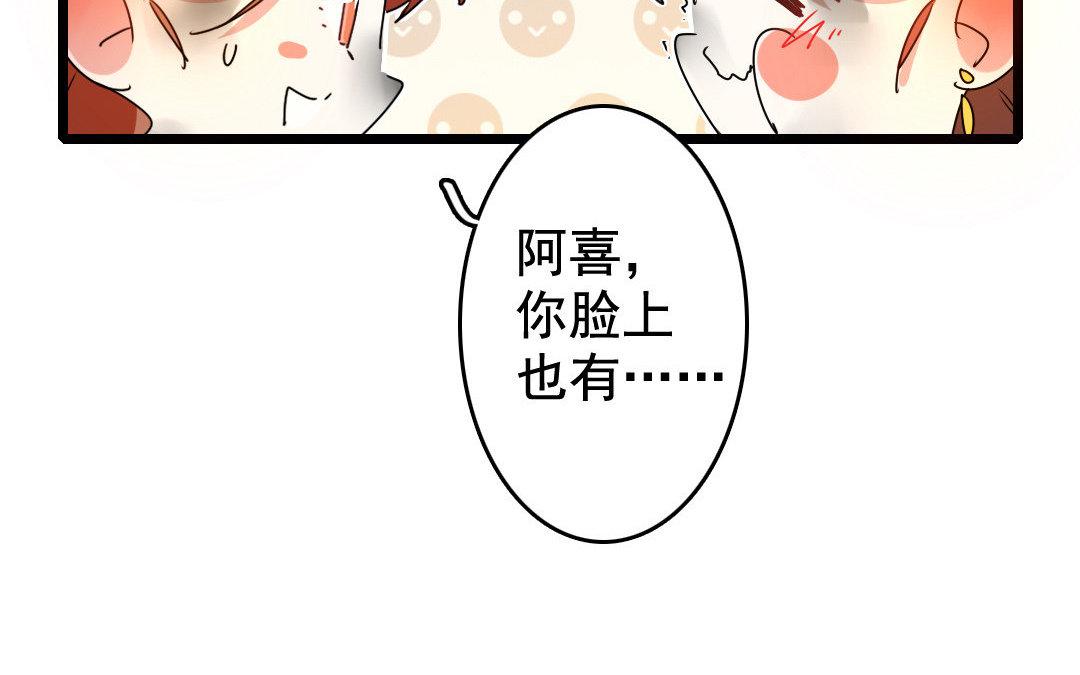 85.第84话 千金不换(1/2)-第85话