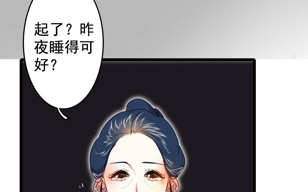 85.第84话 千金不换(1/2)-第85话