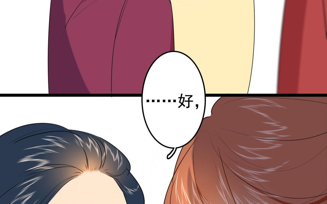 85.第84话 千金不换(1/2)-第85话