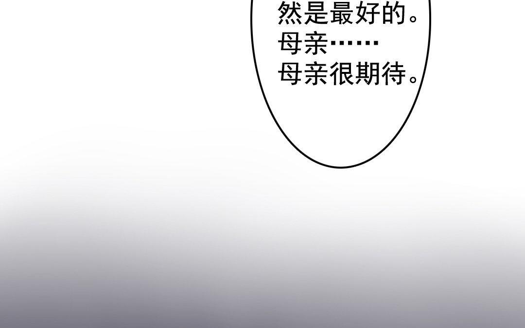 85.第84话 千金不换(1/2)-第85话