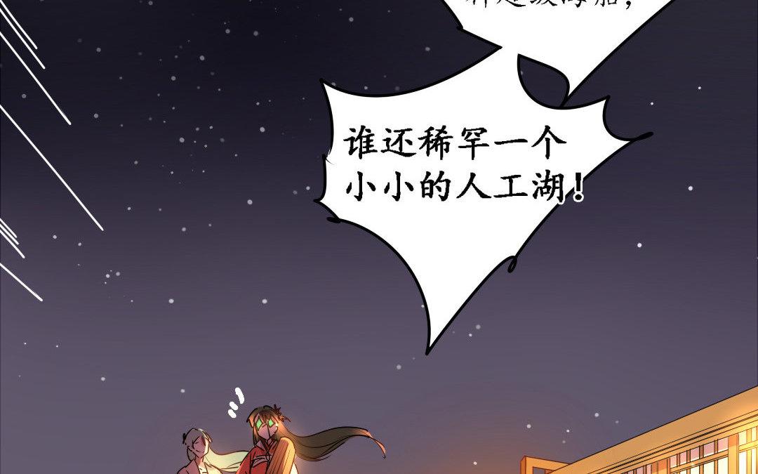 85.第84话 千金不换(1/2)-第85话