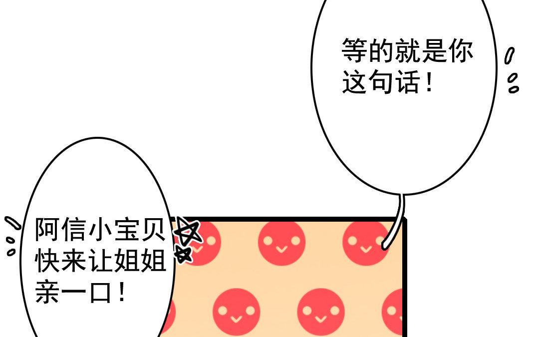 85.第84话 千金不换(1/2)-第85话