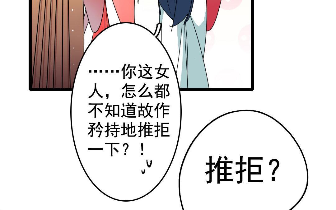 85.第84话 千金不换(1/2)-第85话