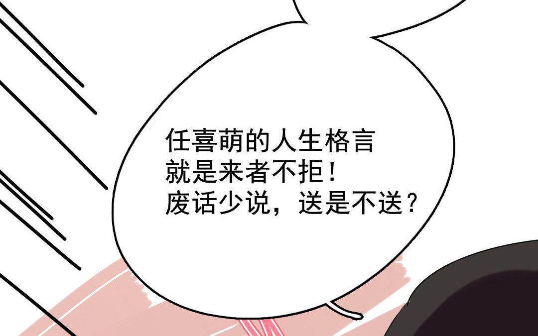 85.第84话 千金不换(1/2)-第85话