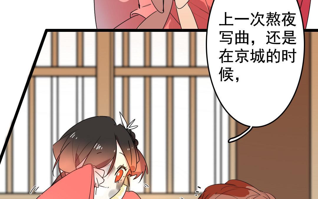 85.第84话 千金不换(1/2)-第85话