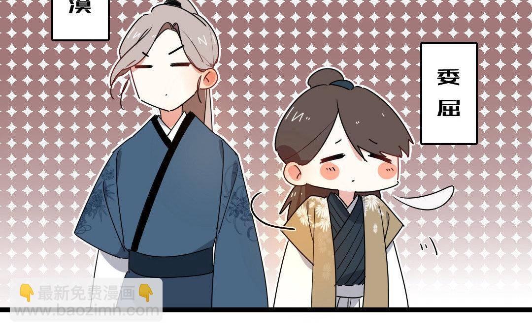 87.第86话 何谓无能(1/2)-第87话