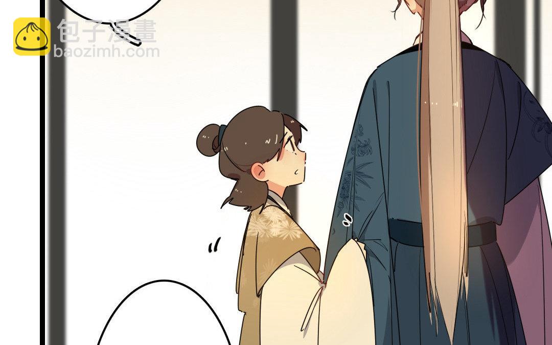 87.第86话 何谓无能(1/2)-第87话