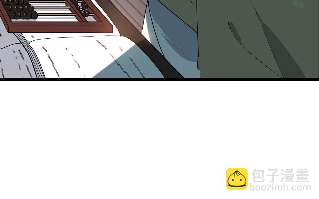 87.第86话 何谓无能(1/2)-第87话