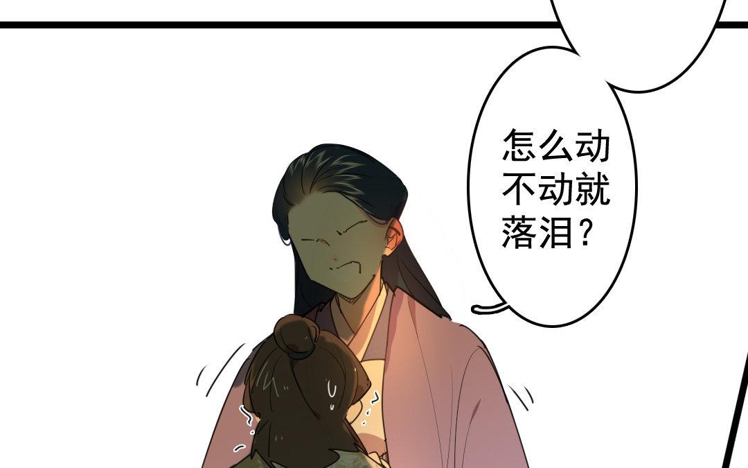 89.第88话 落雪春回(1/2)-第89话