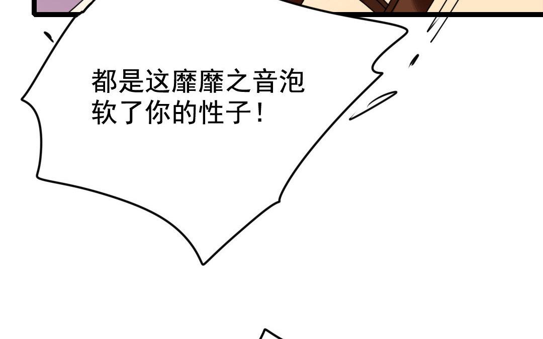89.第88话 落雪春回(1/2)-第89话
