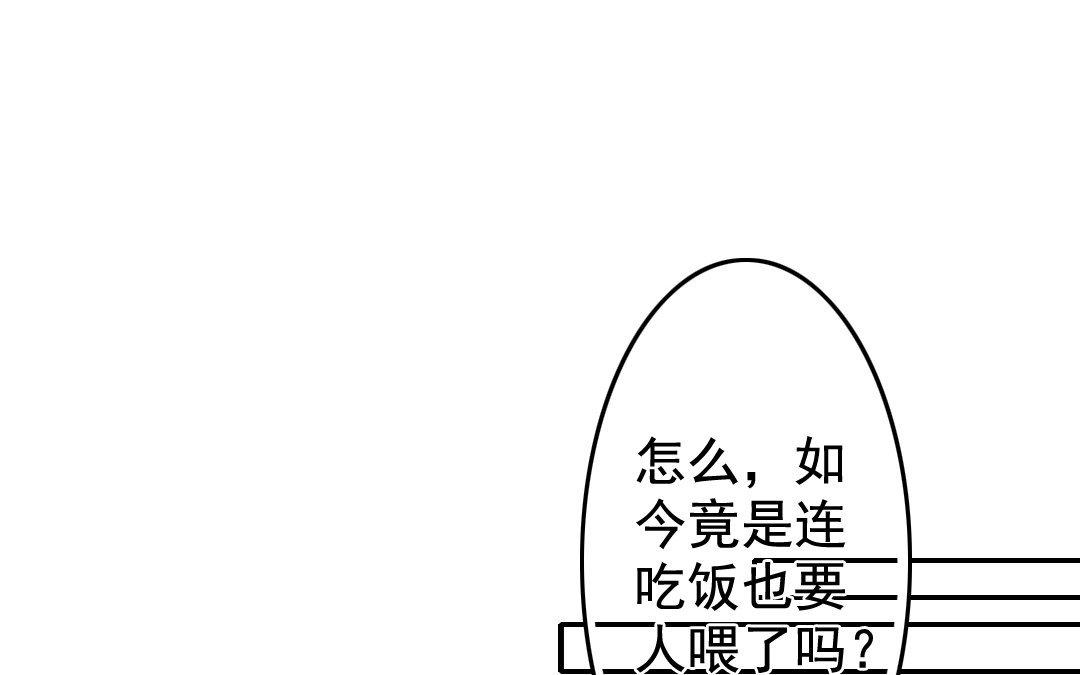 89.第88话 落雪春回(1/2)-第89话