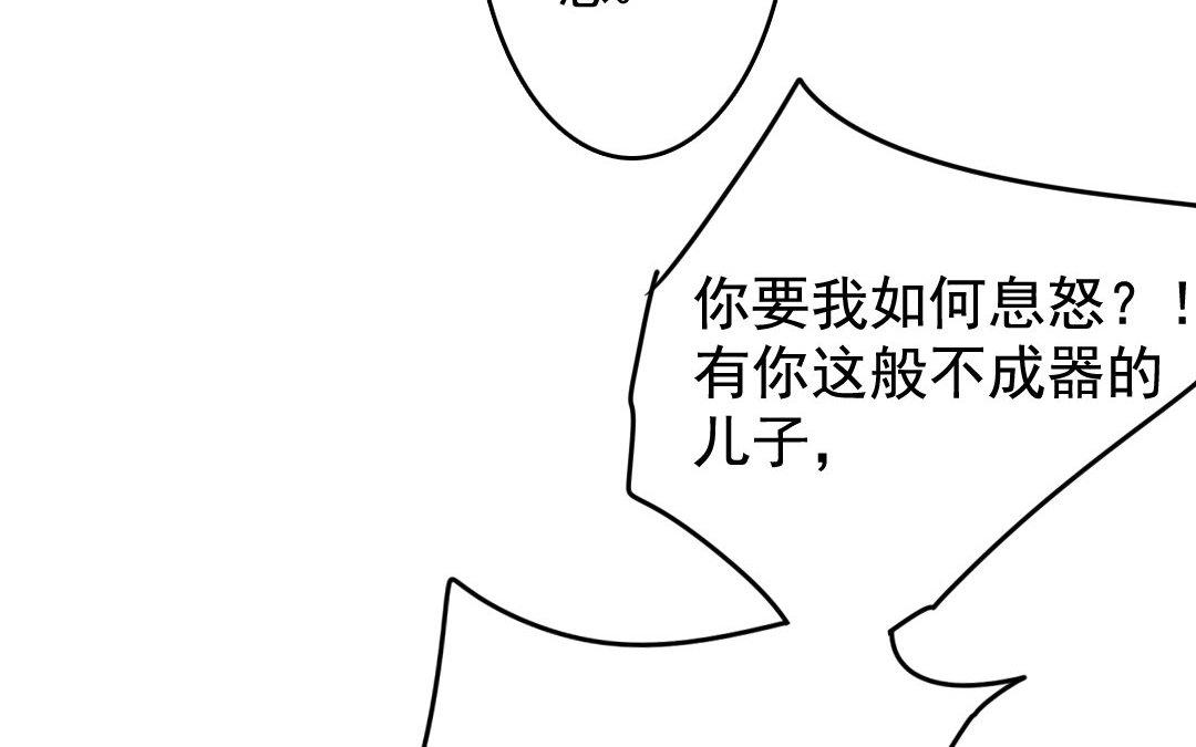89.第88话 落雪春回(1/2)-第89话