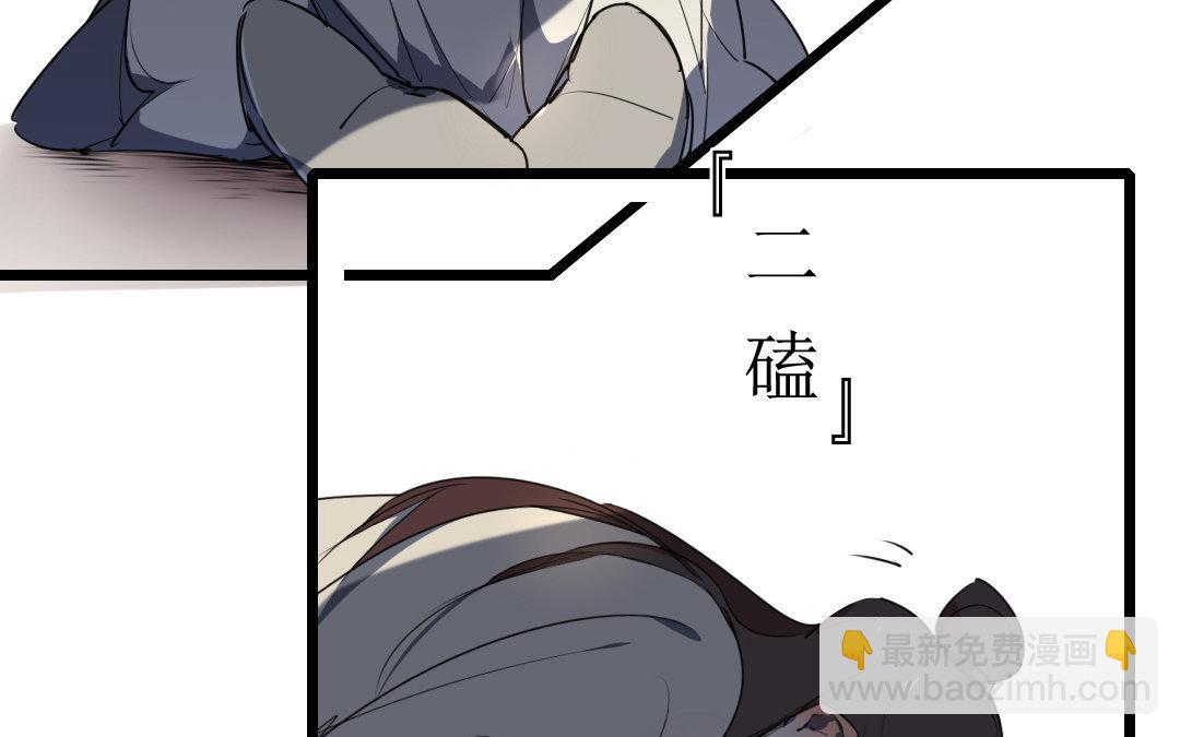 89.第88话 落雪春回(1/2)-第89话