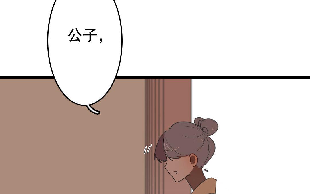 89.第88话 落雪春回(1/2)-第89话