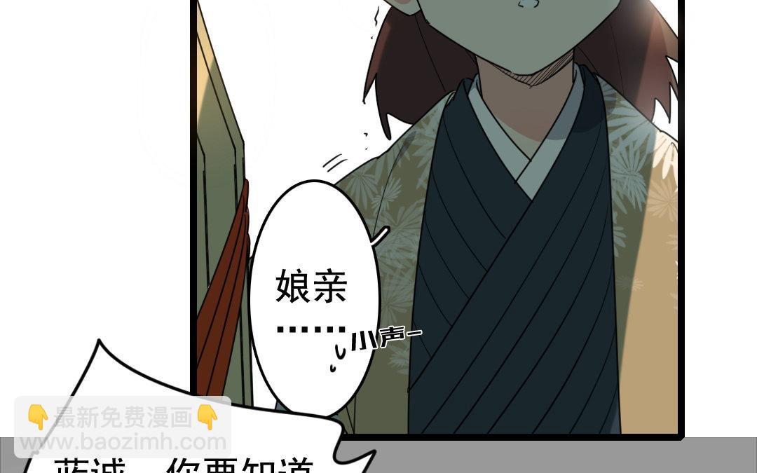 89.第88话 落雪春回(1/2)-第89话