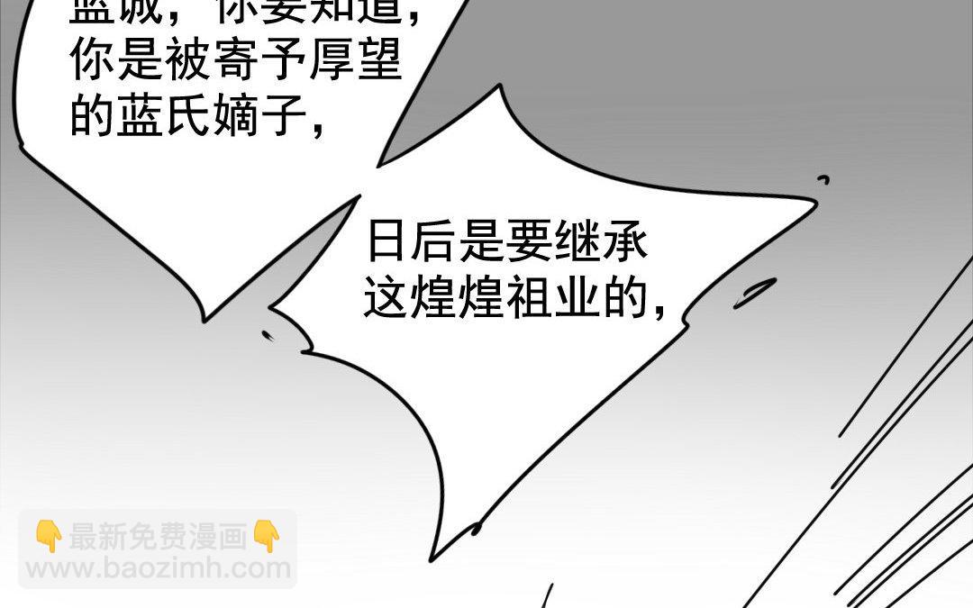 89.第88话 落雪春回(1/2)-第89话