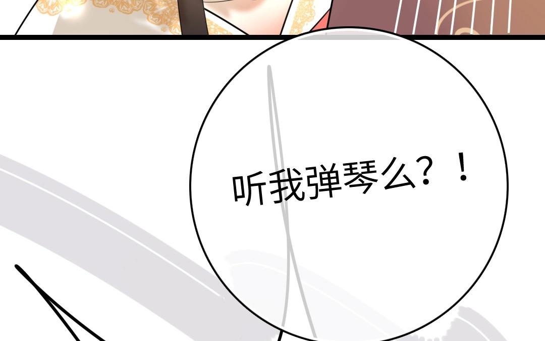 9.第9话 阿喜喊你回家听琴(1/2)-第9话