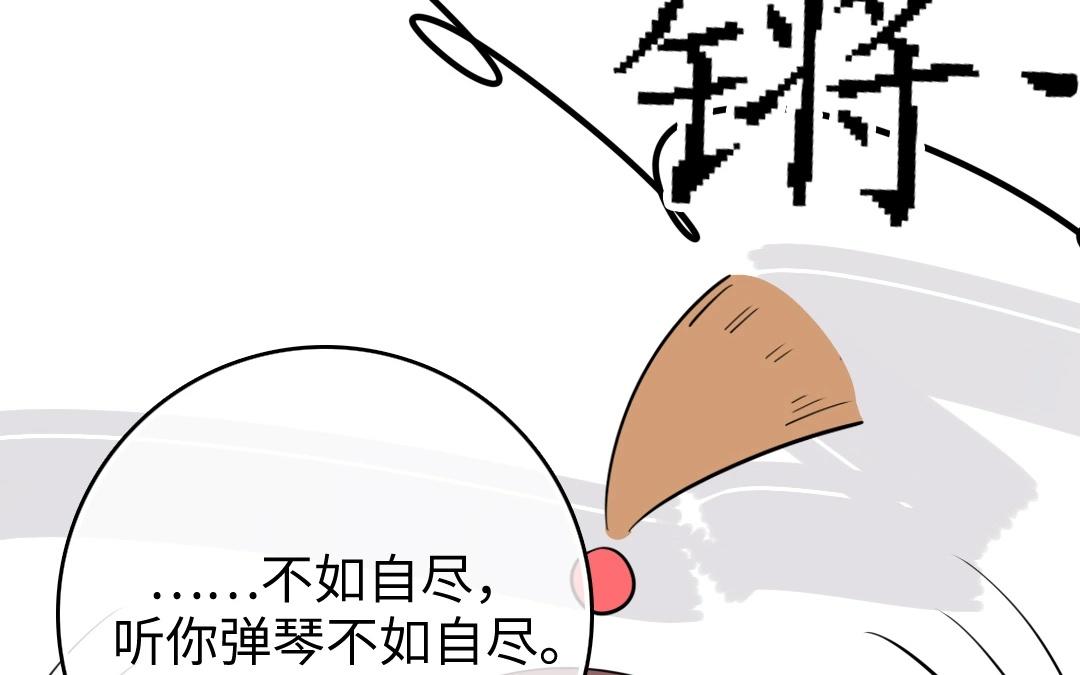 9.第9话 阿喜喊你回家听琴(1/2)-第9话