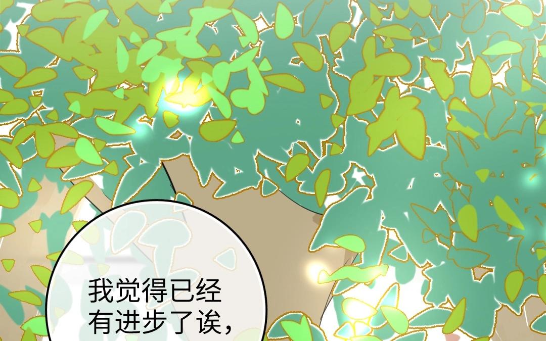 9.第9话 阿喜喊你回家听琴(1/2)-第9话