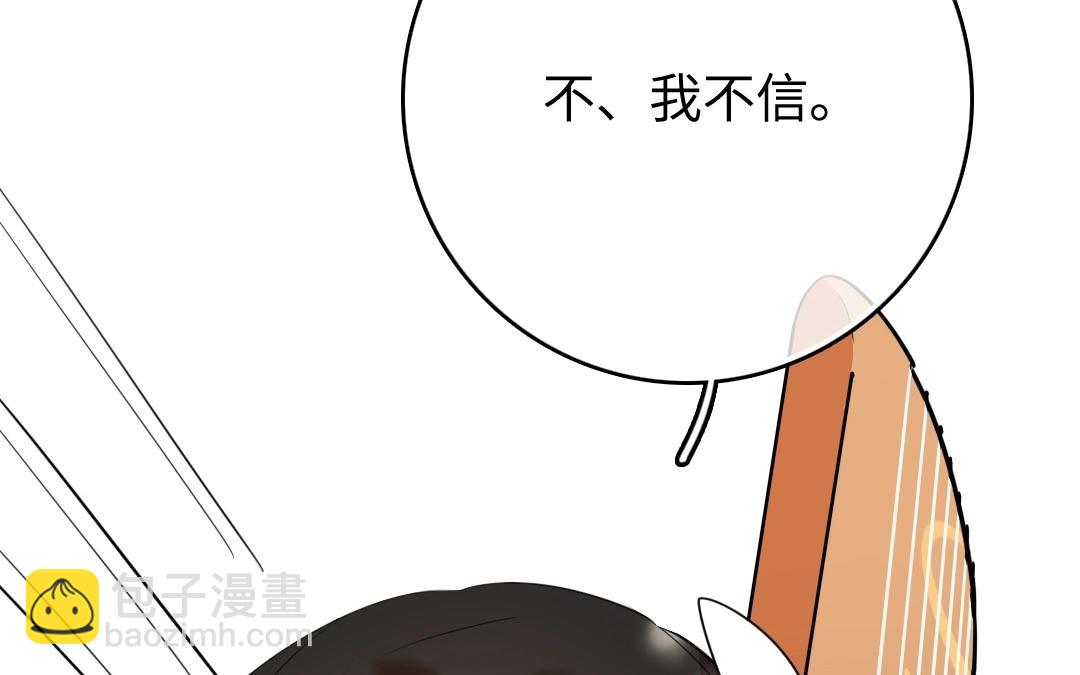 9.第9话 阿喜喊你回家听琴(1/2)-第9话