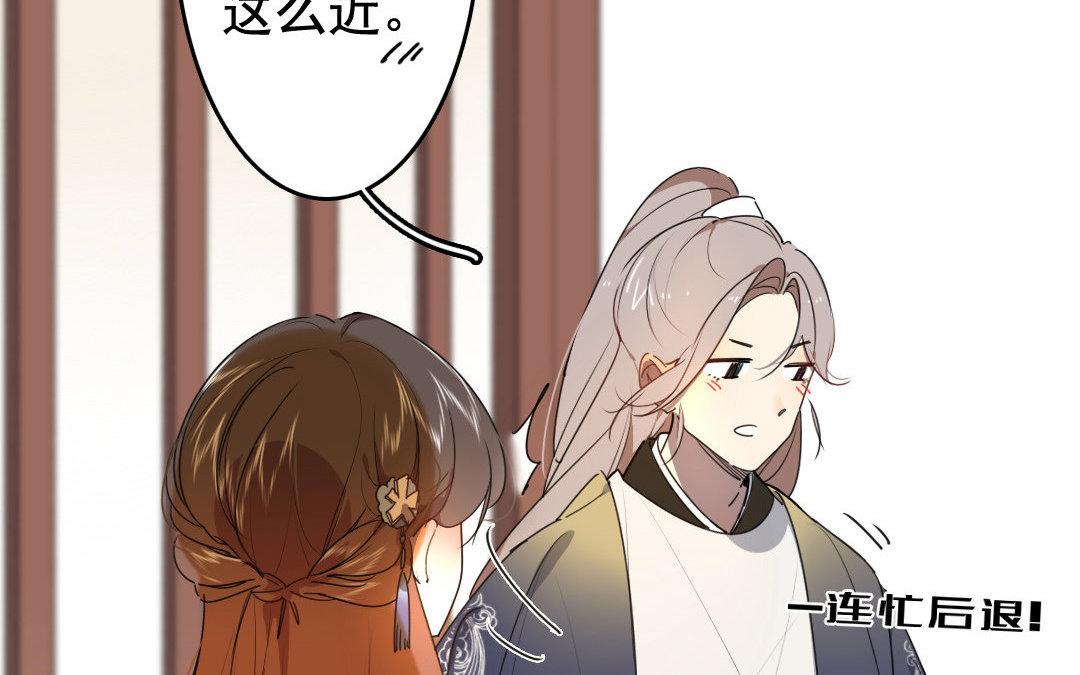 91.第90话 白首之约(1/2)-第91话