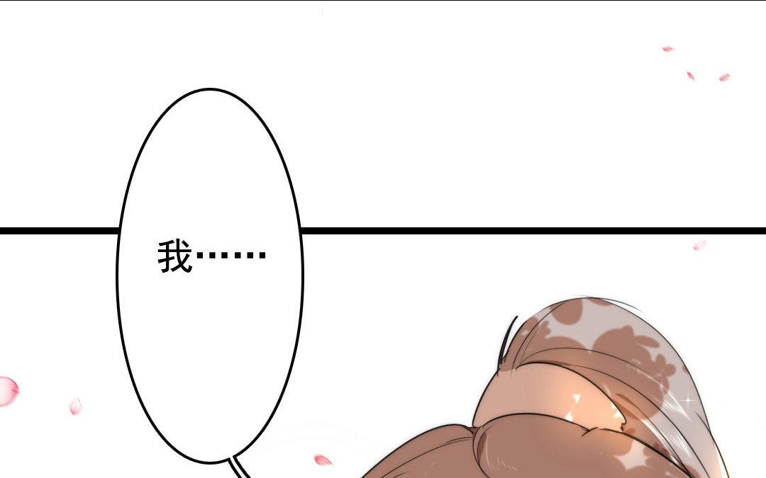 91.第90话 白首之约(1/2)-第91话