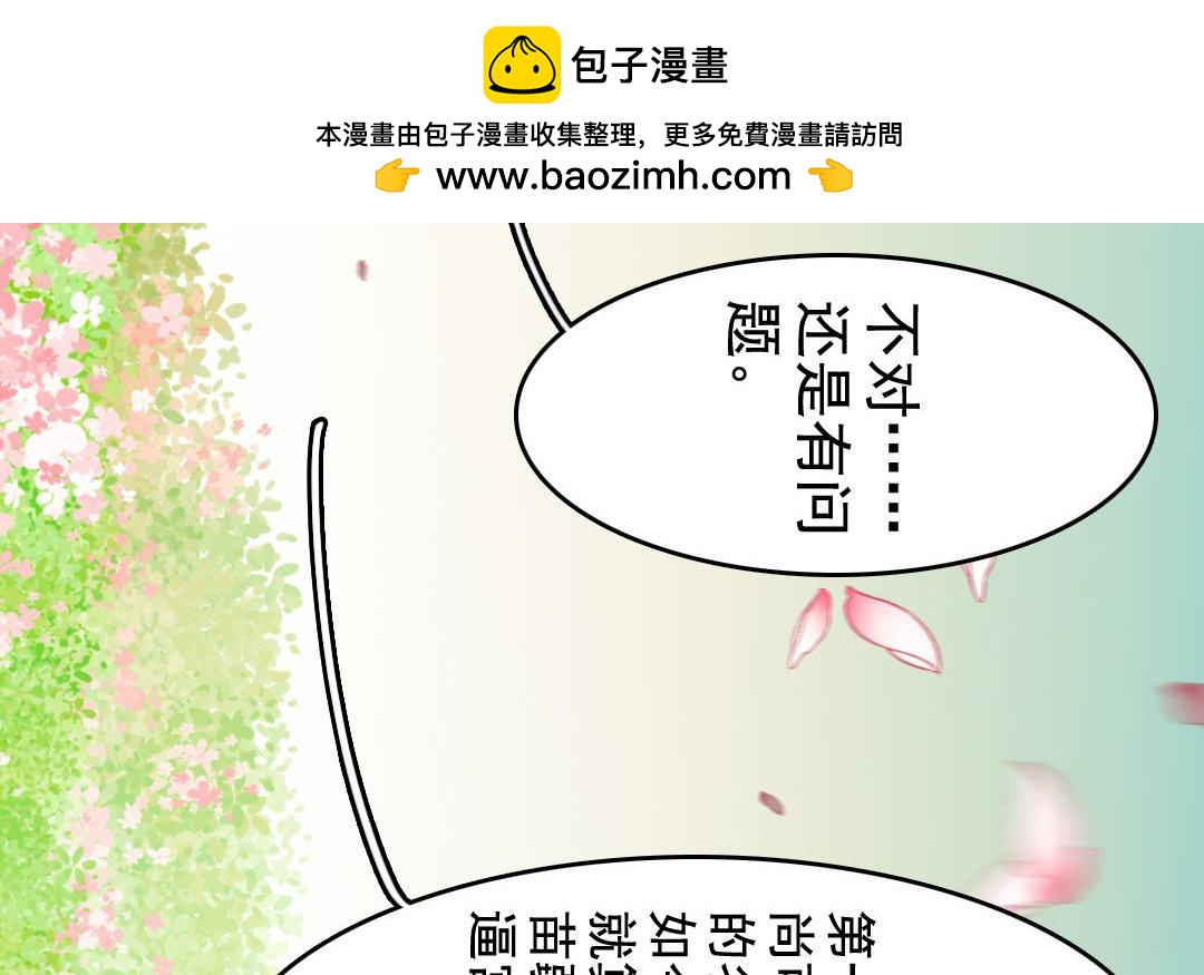 93.第92话 真相(1/2)-第93话